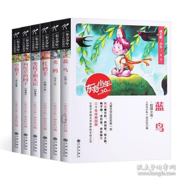 脑鸣与听力健康:了解脑鸣与听觉相关的科学知识!