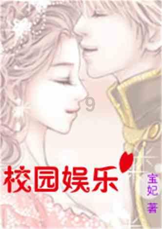 救援紫色生物