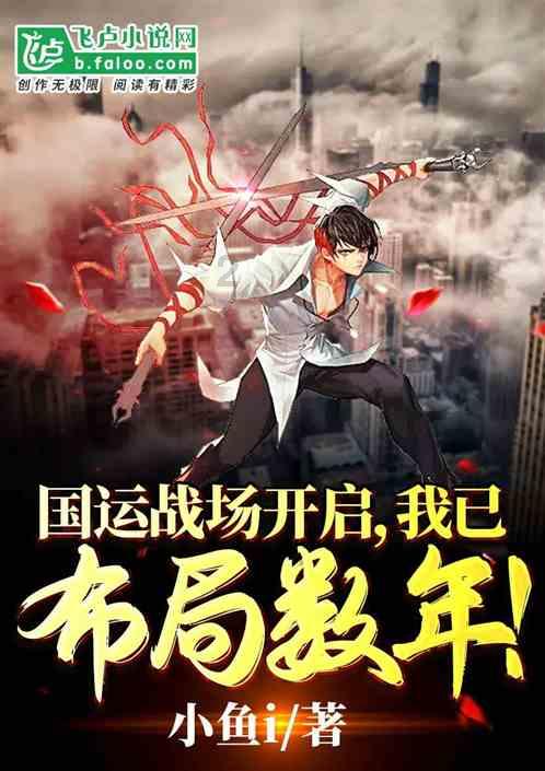 快速扣篮