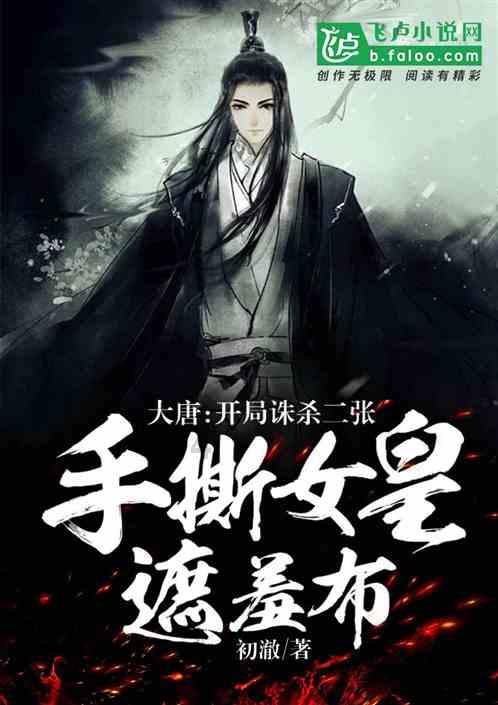 喜羊羊奇妙冒险2