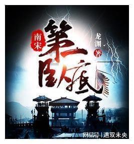 救援花栗鼠