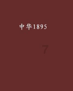 开天创世刘晓苗分享成功经验：坚持创新突破，打造精品互联网游戏